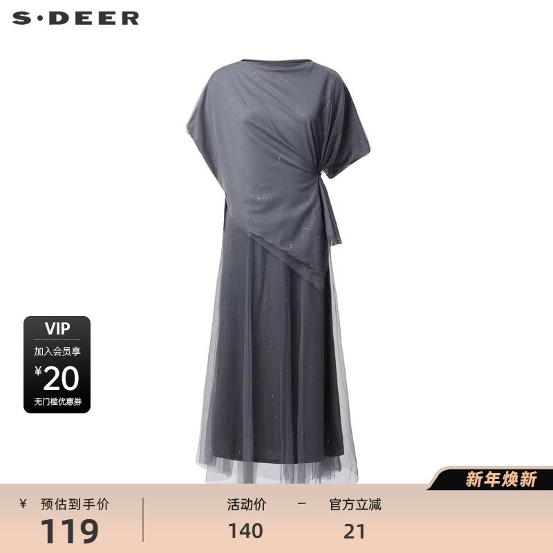 sdeer圣迪奥女装优雅圆领网纱两件套吊带连衣裙S223Z12B