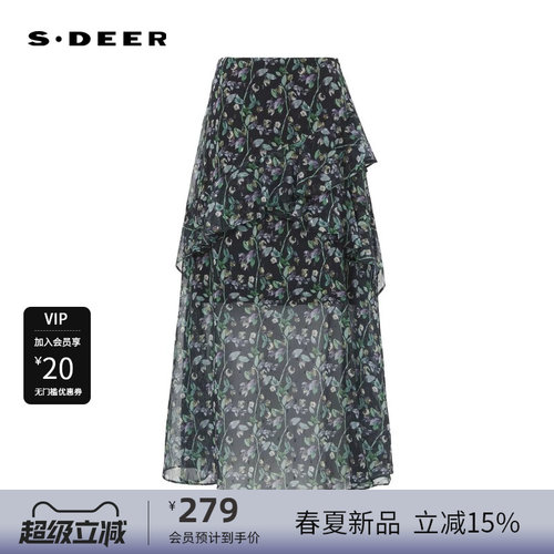 高腰长裙 荷叶边 清新碎花