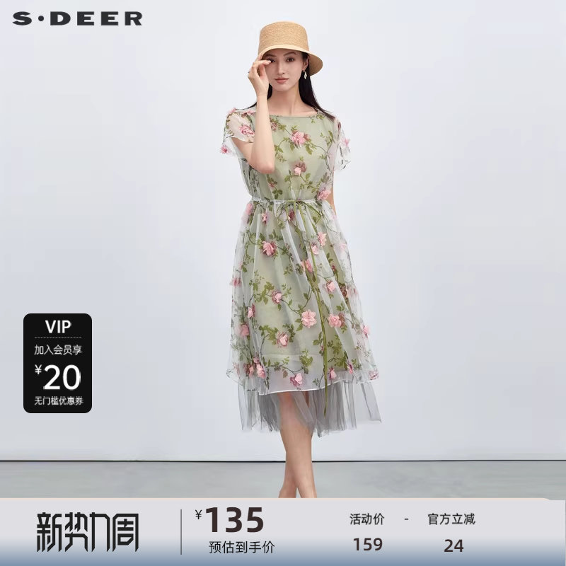 sdeer圣迪奥女装秋时尚圆领碎花收腰网纱短袖连衣裙S223Z1