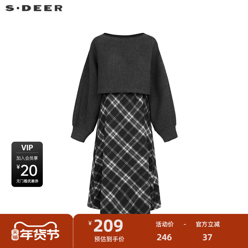 【秒杀】sdeer圣迪奥时尚格纹针织衫连衣裙套装S223Z145