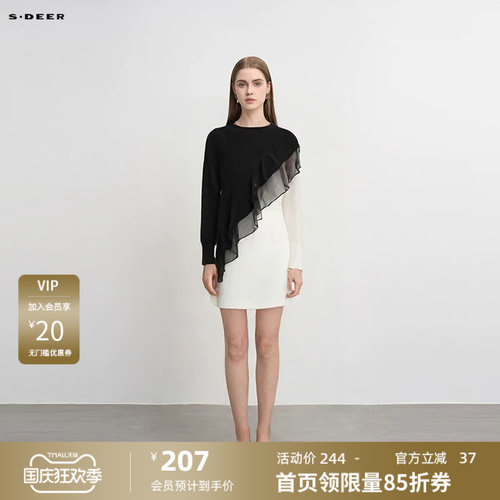 s.deer网纱荷叶边撞色针织连衣裙