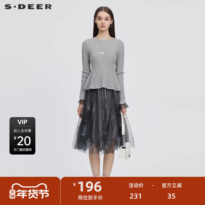 S·DEER圣迪奥女装秋圆领印花网纱针织衫连衣裙套装S223Z1