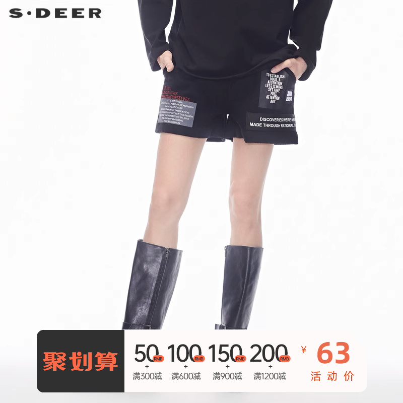 sdeer圣迪奥街头风撞色英文印胶装饰对称插袋设计短裤S18480917
