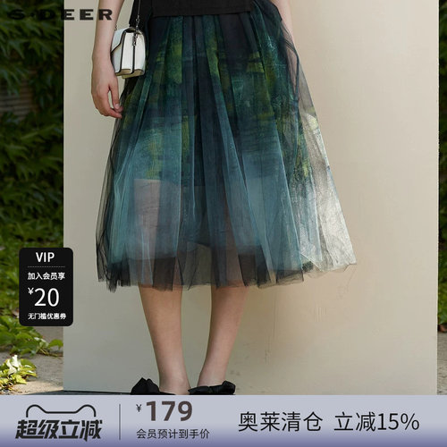 s.deer高腰网纱拼接印花A字长裙