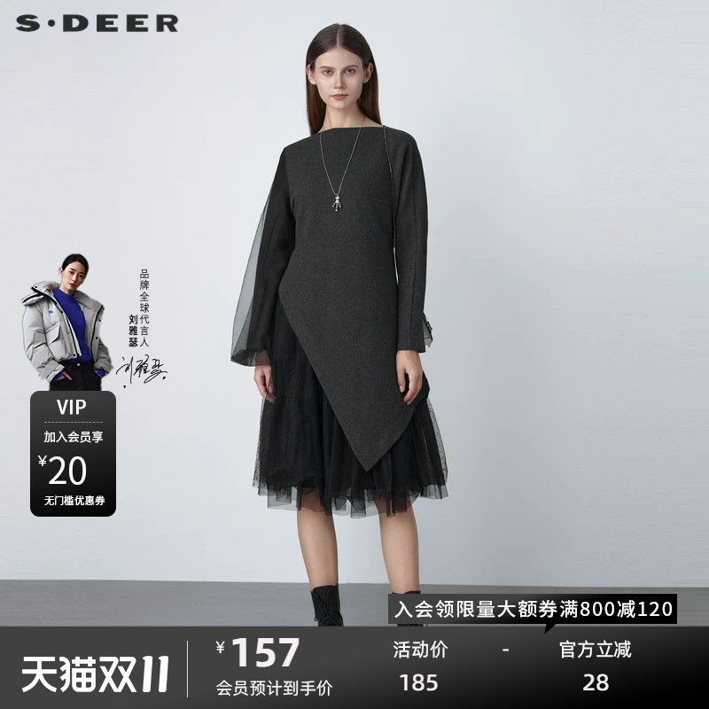 sdeer圣迪奥女装圆领网纱拼接两件连衣裙S221Z1279