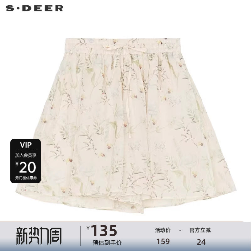 sdeer圣迪奥女装田园风套装松紧插袋印花A字短裤S242Z09