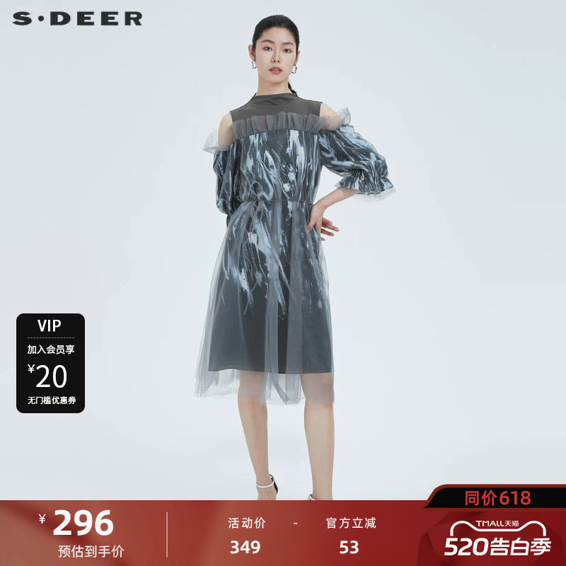 sdeer圣迪奥女装圆领露肩网纱晕染泡泡袖连衣裙S222Z12L