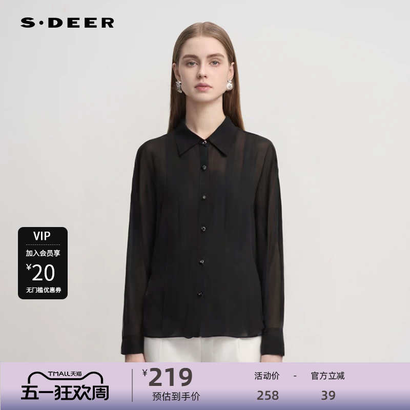 sdeer圣迪奥女装OL风文艺翻领荷叶边雪纺衬衫S25180505