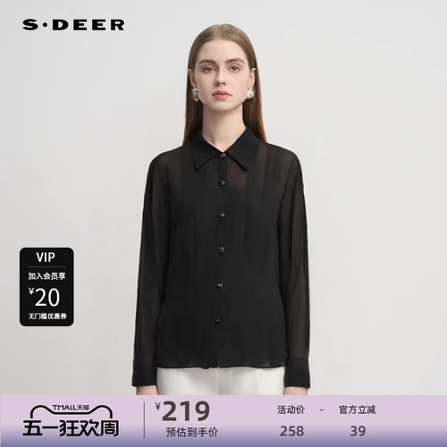 sdeer圣迪奥女装OL风文艺翻领荷叶边雪纺衬衫S25180505