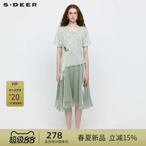 s.deer田园风碎花泡泡袖吊带裙套