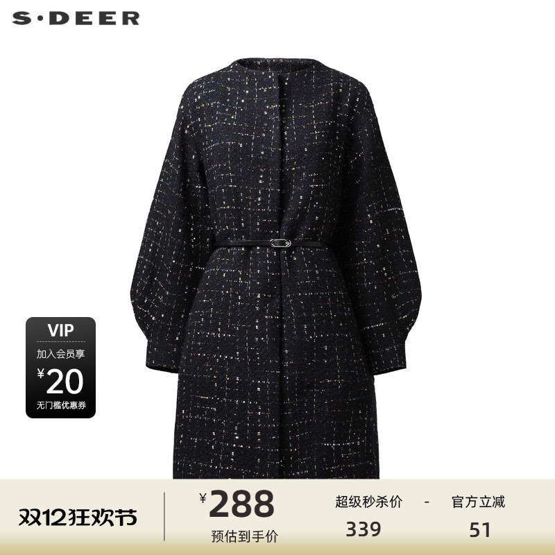 呢子大衣 撞色格纹 收腰设计