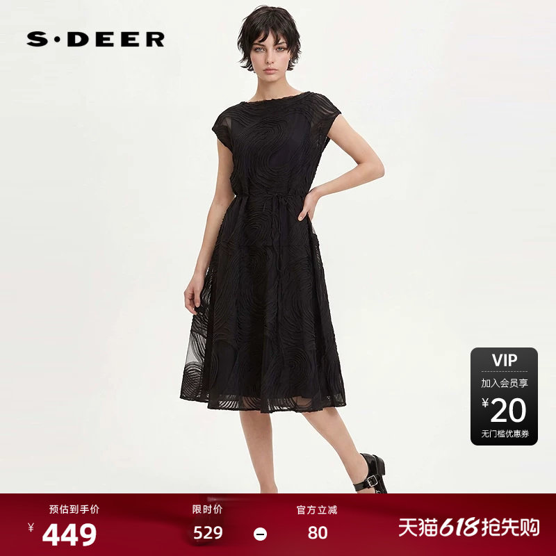 sdeer圣迪奥女装文艺圆领肌理褶皱收腰短袖连衣裙S252Z12B2