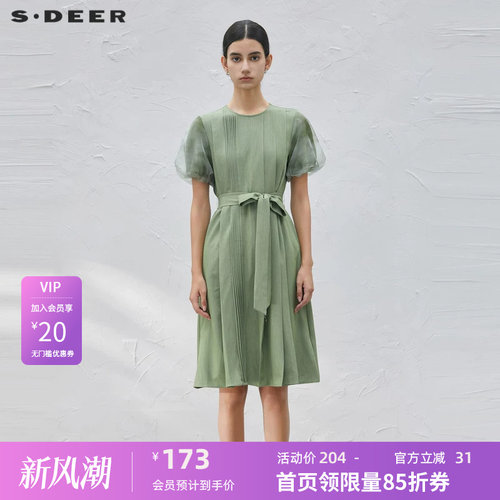 s.deer收腰网纱泡泡袖连衣裙
