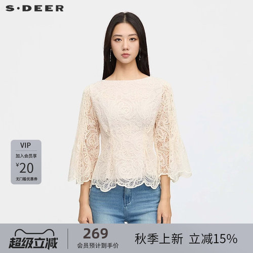 喇叭袖 镂空绣花 不规则摆