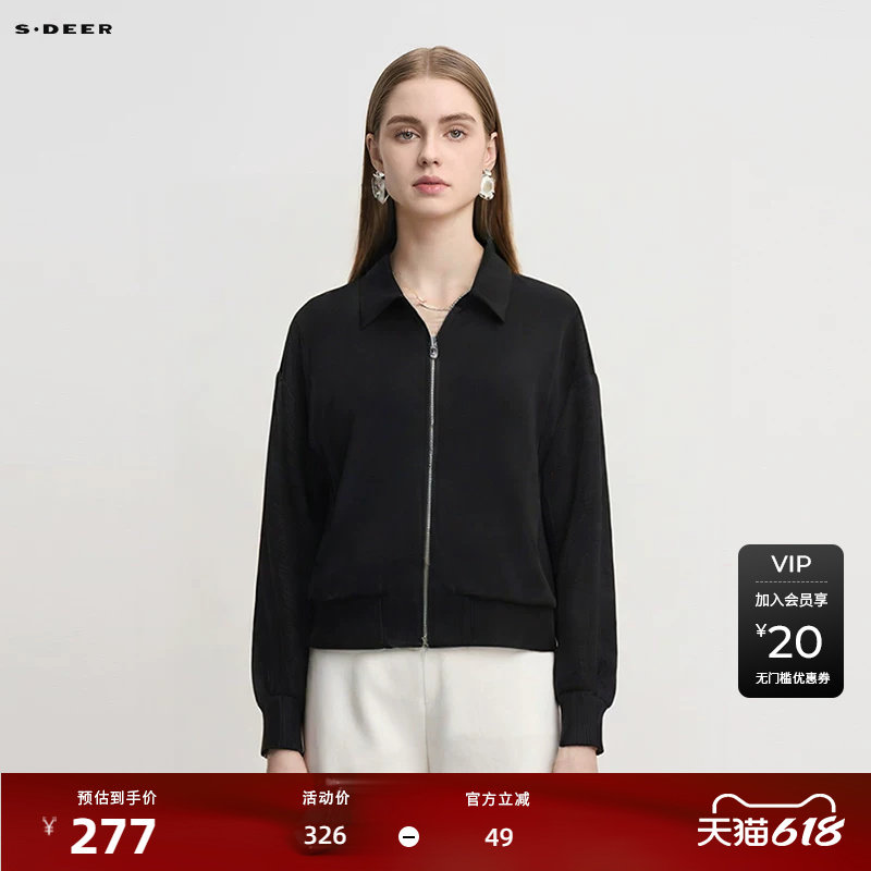 sdeer圣迪奥女装时尚翻领条纹撞色拼接夹克外套S24382201