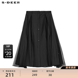 sdeer圣迪奥女装 简约高腰网纱拼接A字伞裙S243Z1102 法式