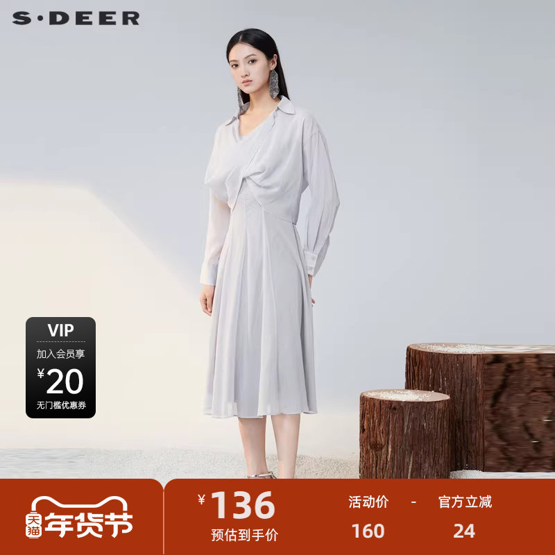 【sdeer奥莱】圣迪奥女装秋V领衬衫两件套吊带连衣裙S223Z