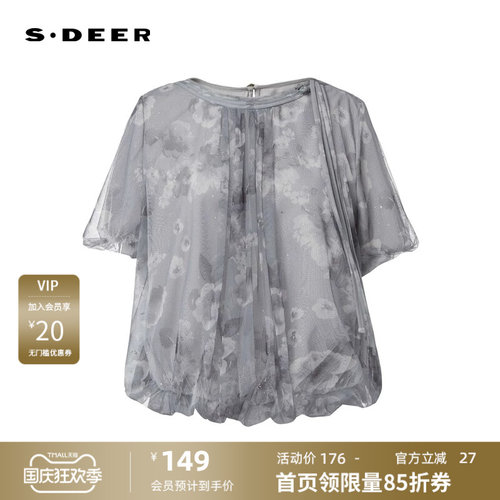 新中式衬衫 清新印花 网纱盘扣