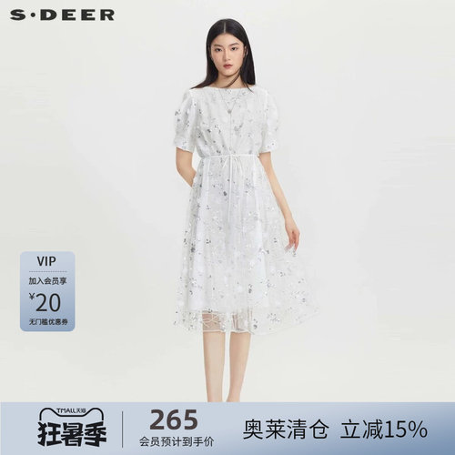 泡泡袖 清新绣花 网纱收腰