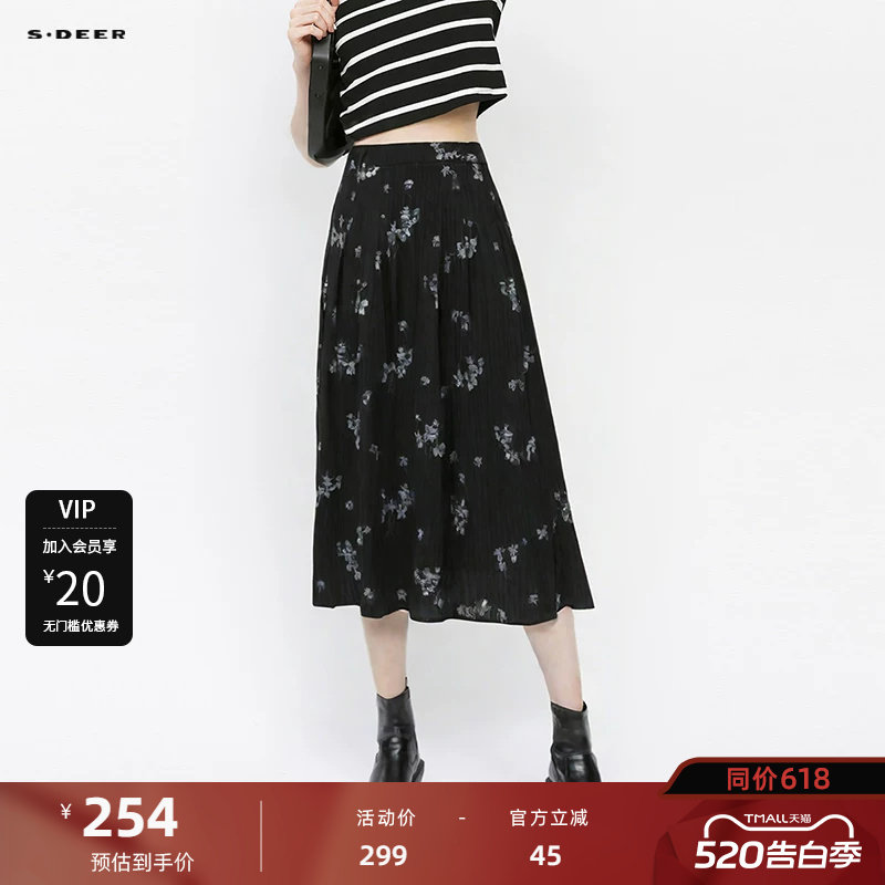 sdeer圣迪奥女装田园风高腰碎花压褶A字伞裙S242Z1109