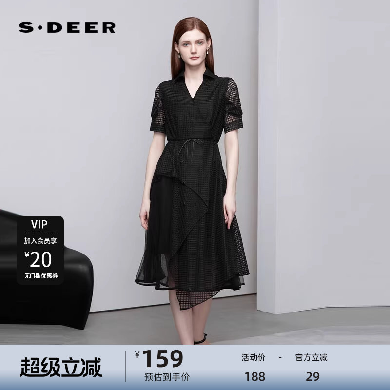 sdeer圣迪奥女装V领肌理收腰网纱短袖连衣裙S223Z12E6