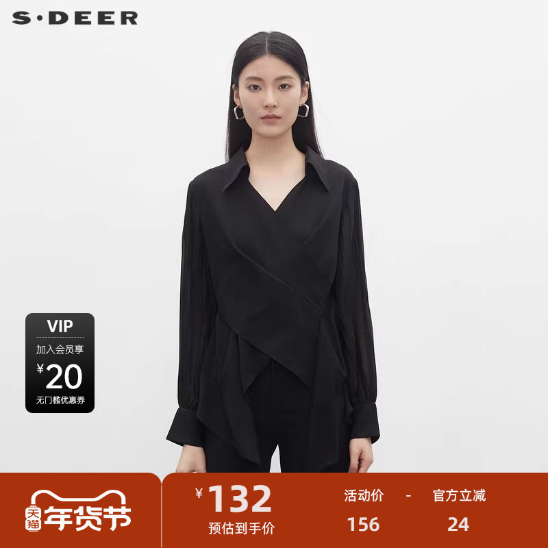 【秒杀】sdeer圣迪奥女装翻领交叉褶皱不规则雪纺衬衫S233Z