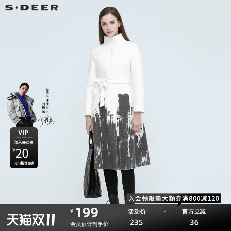 sdeer圣迪奥冬季女装休闲立领水墨印花收腰长款毛呢大衣S20481846