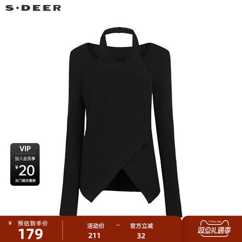 不规则领 露肩设计 修身版型