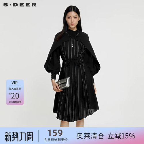 s.deer立领条纹收腰灯笼袖连衣裙
