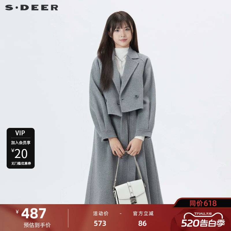 sdeer圣迪奥女装西装领收腰毛呢外套连衣裙套装S2348140