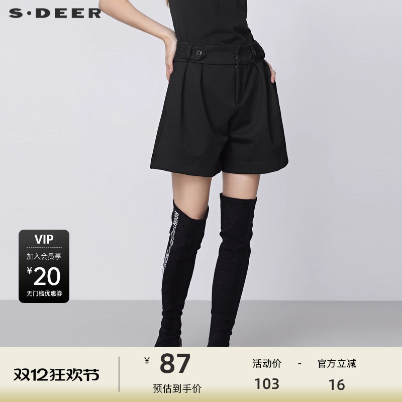 sdeer字短裤圣迪奥休闲高腰