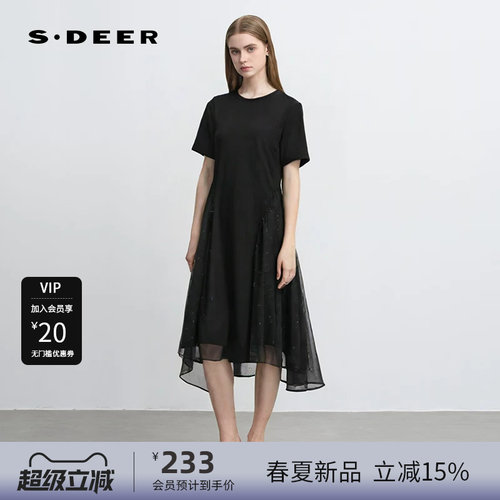 s.deer网纱碎褶不规则短袖连衣裙