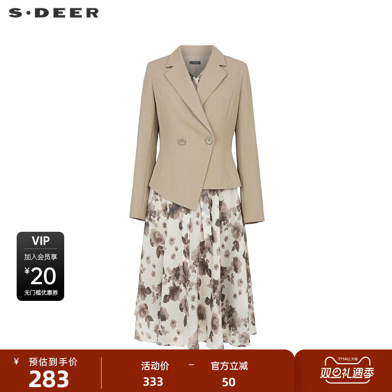 sdeer圣迪奥女装秋晕染印花西装外套连衣裙套装S2418140