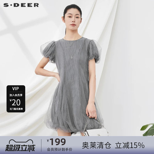 s.deer复古肌理网纱泡泡袖连衣裙