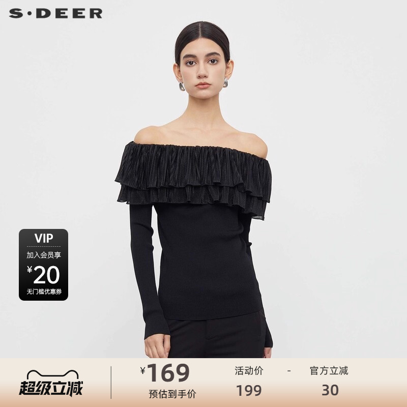 s.deer优雅荷叶边修身打底针织衫