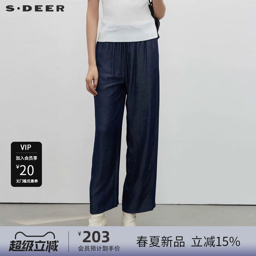 s.deer时尚松紧碎褶插袋阔腿长裤