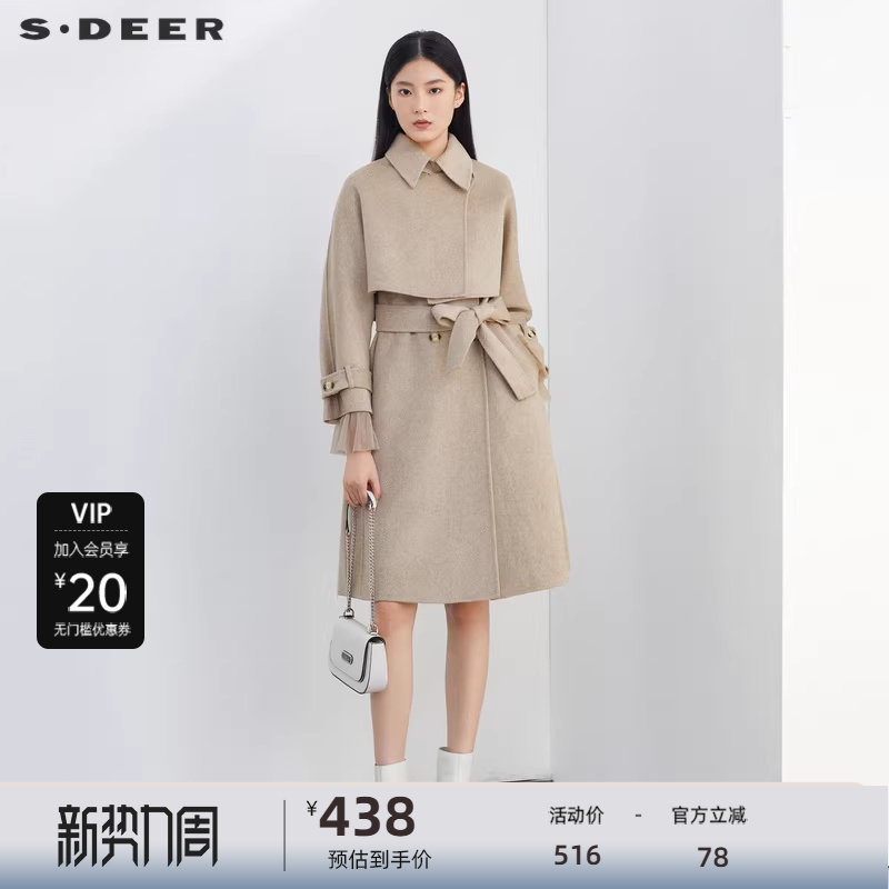 【sdeer奥莱】圣迪奥秋冬女翻领收腰两件套外套毛呢大衣S224