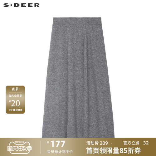 松紧高腰 A字长裙 针织质地
