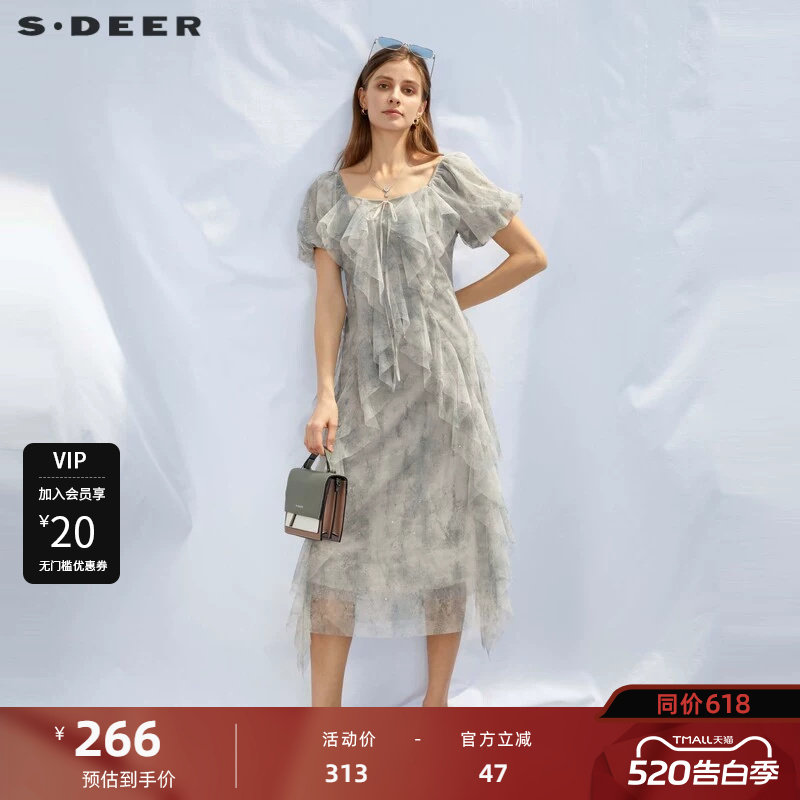 【波嬉系】sdeer圣迪奥方领泡泡袖晕染网纱连衣裙S232Z12