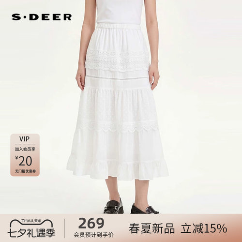 sdeer圣迪奥女装26年新品文艺松紧高腰绣花不规则长裙S262Z1111