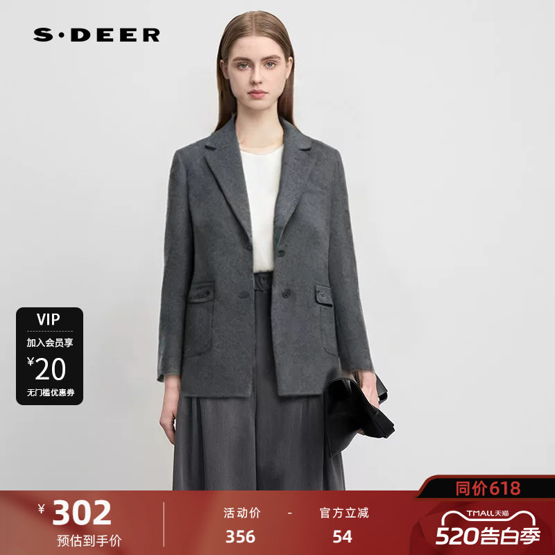 sdeer圣迪奥女装秋西装领单排扣毛呢西装外套S233Z2610