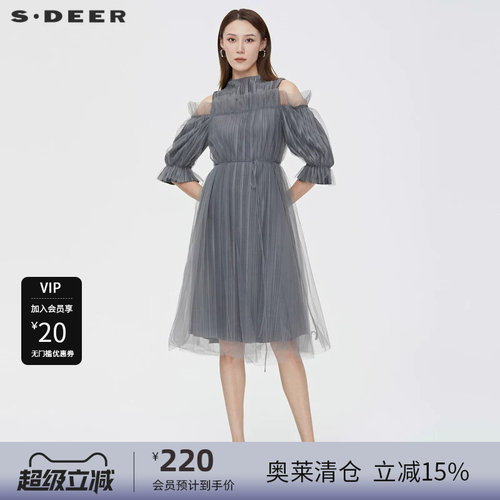 圆领连衣裙 露肩收腰 网纱拼接