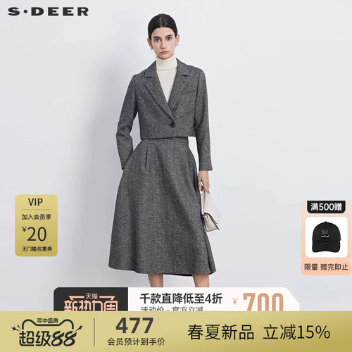 s.deer小香风长裙套装