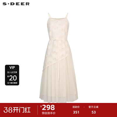 sdeer圣迪奥女装25年新品优雅绣花收腰网纱吊带连衣裙S252Z1299
