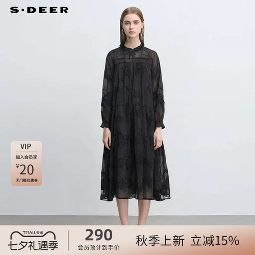 木耳边圆领 复古绣花 俏皮碎褶