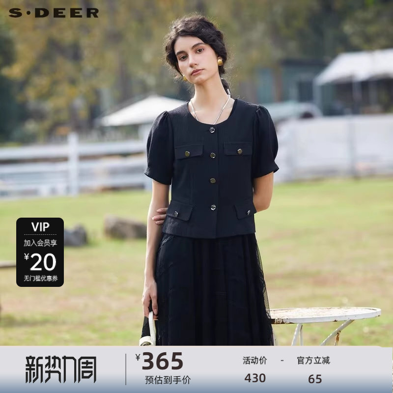 sdeer圣迪奥女装小香风网纱花边泡泡袖连衣裙套装S242614