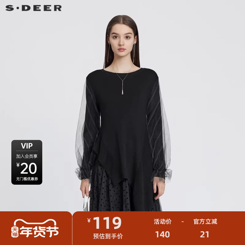 sdeer圣迪奥女装罗纹圆领网纱拼接不规则针织衫S224Z3528,女装/女士精品,毛针织衫,淘宝优惠券,粉丝福利购,淘宝优惠卷