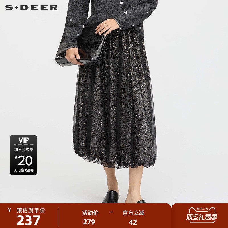 sdeer圣迪奥女装25年新品松紧高腰亮片网纱A字长裙S253Z