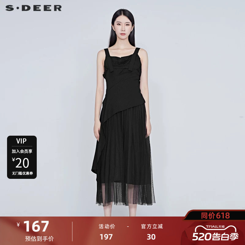 【秒杀】sdeer圣迪奥拼接吊带网纱连衣裙S20281282