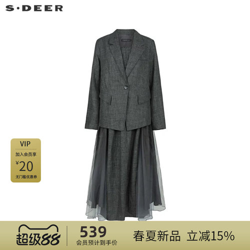 s.deer亚麻网纱吊带裙套装
